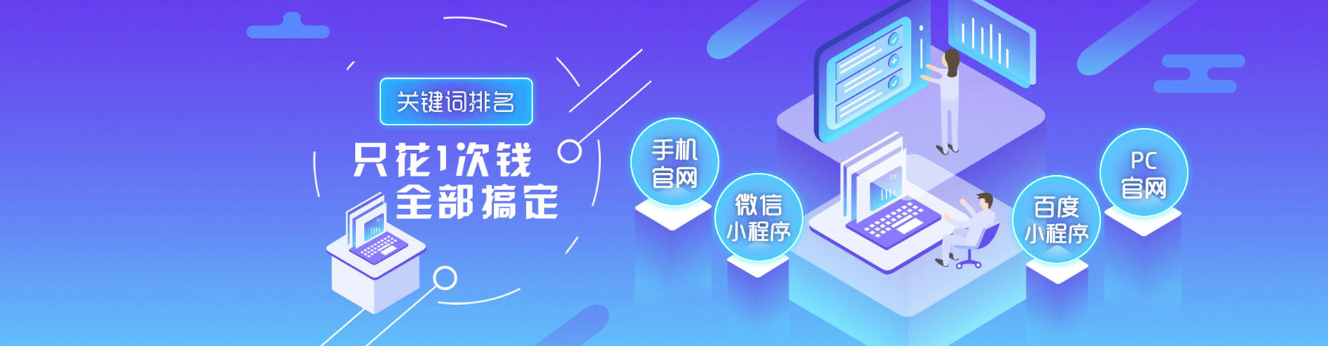 凤城sem服务