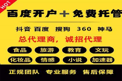 百度竞价推广成功案例：助力企业突破困境
