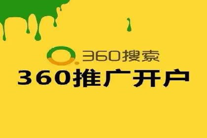 百度推广价格战：企业案例分析