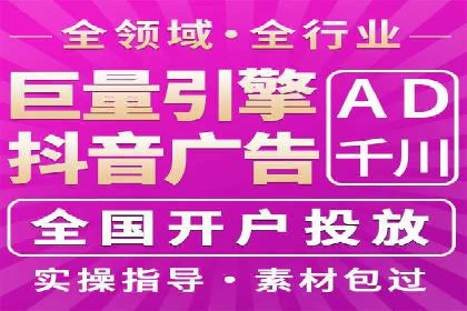 百度竞价推广案例：行业转型与升级